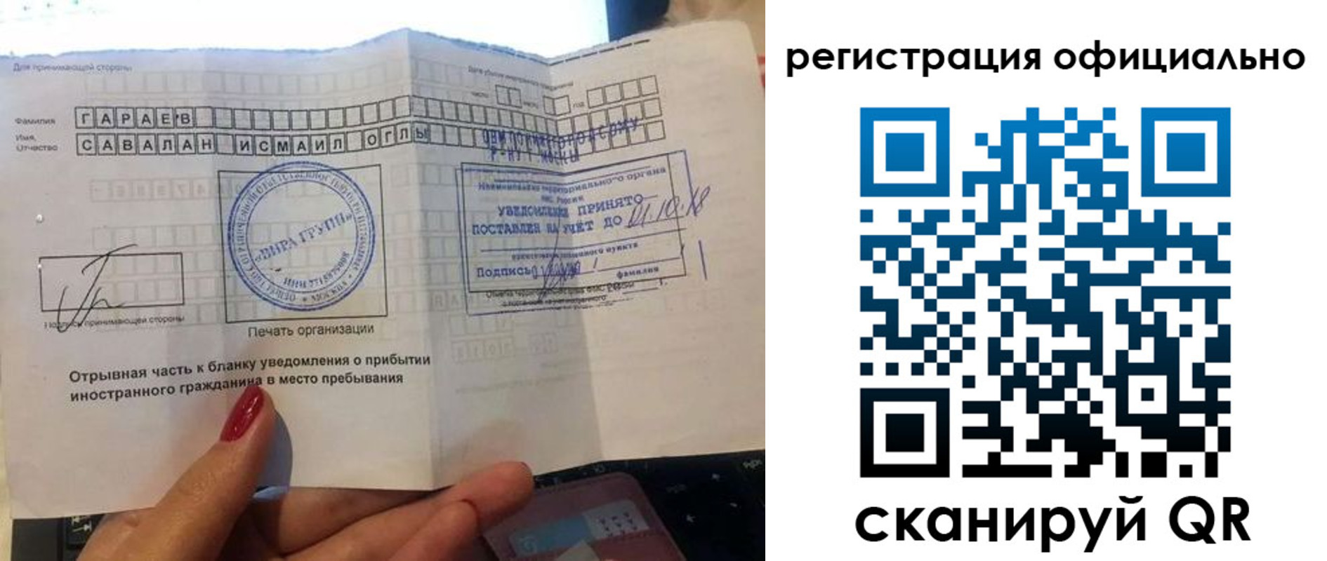 временная регистрация адрес в Читинской области